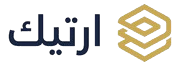 ارتيك – للديكورات والدهانات بالرياض